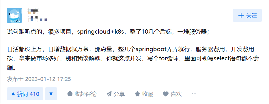 图源：知乎