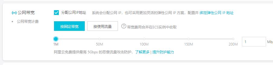 阿里云服务器怎么买?阿里云服务器购买流程 阿里云服务器怎么买?阿里云服务器购买流程