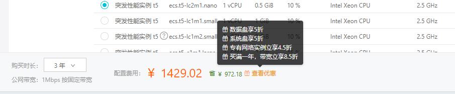 阿里云服务器怎么买?阿里云服务器购买流程 阿里云服务器怎么买?阿里云服务器购买流程
