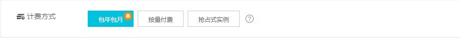 阿里云服务器怎么买?阿里云服务器购买流程 阿里云服务器怎么买?阿里云服务器购买流程