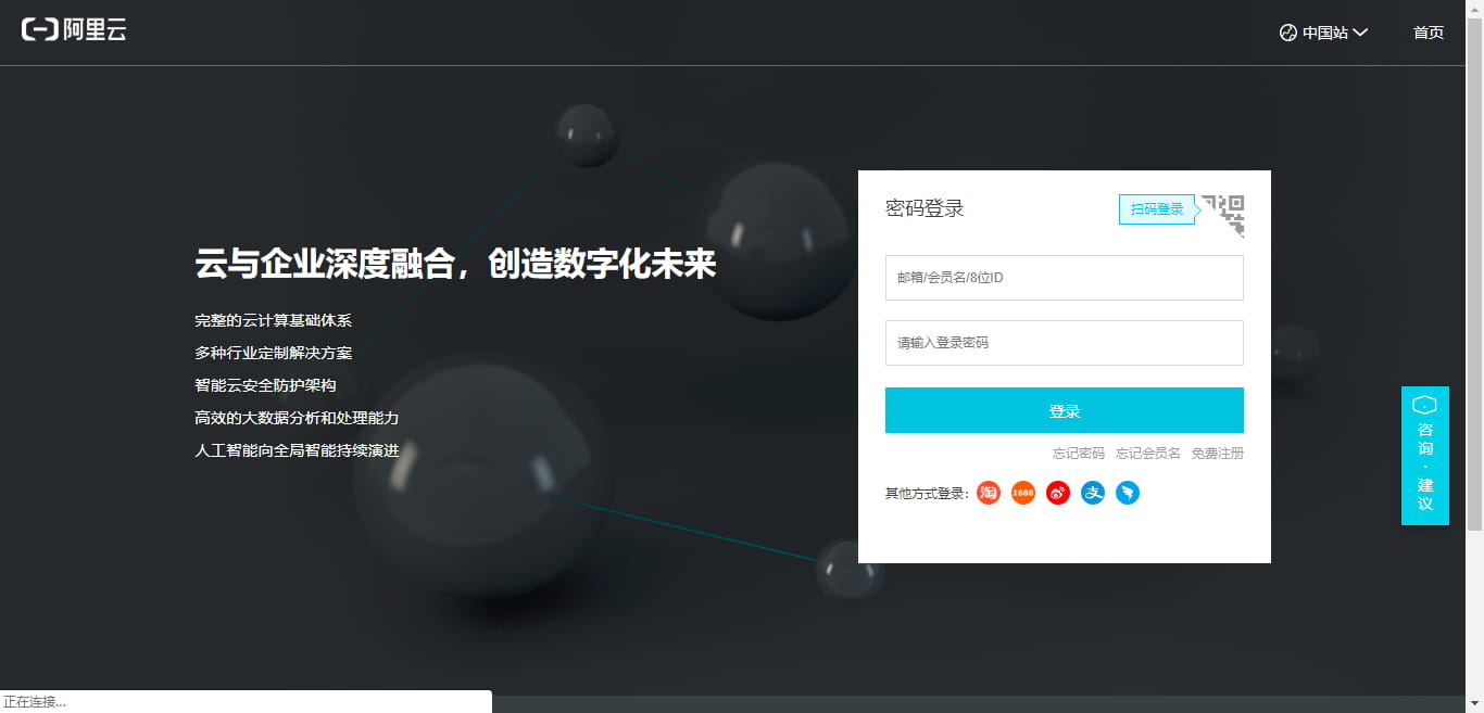 阿里云服务器怎么买?阿里云服务器购买流程 阿里云服务器怎么买?阿里云服务器购买流程
