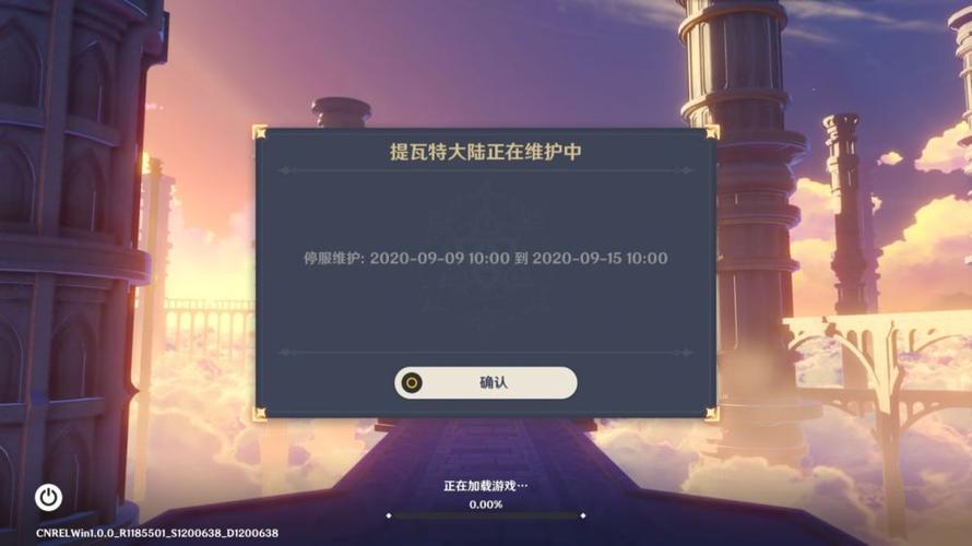 原神服务器登录难题，何时能顺畅进入游戏？