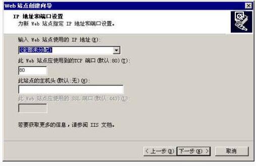 建web服务器同时如何搭建虚拟主机?方法有几种? 建web服务器同时如何搭建虚拟主机?方法有几种?