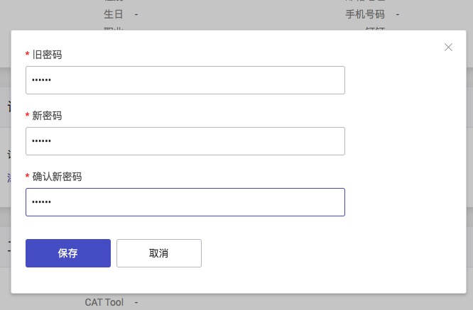 如何修改MySQL数据库的密码?
